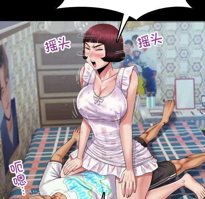 第13話