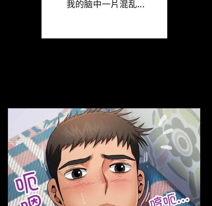 第13話