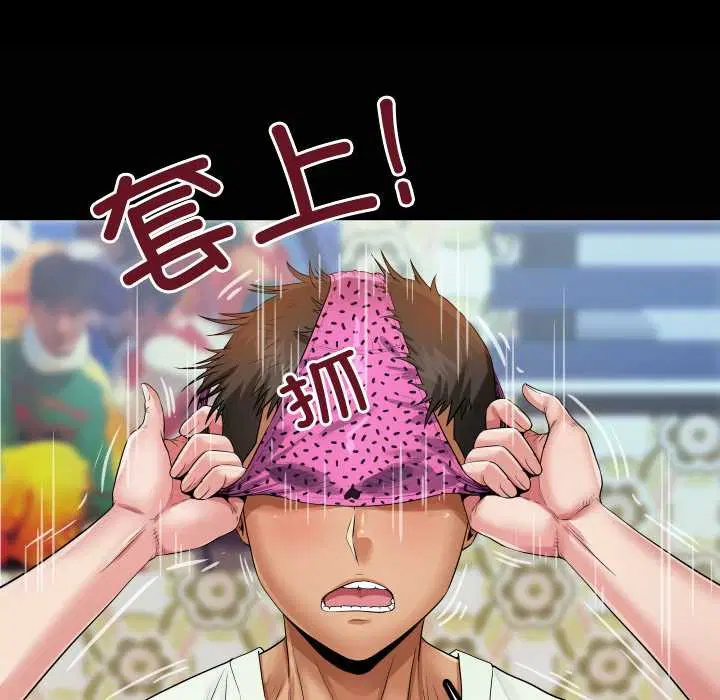 第13話