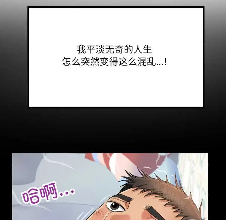 第13話