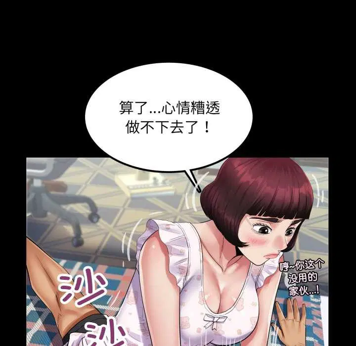 第13話