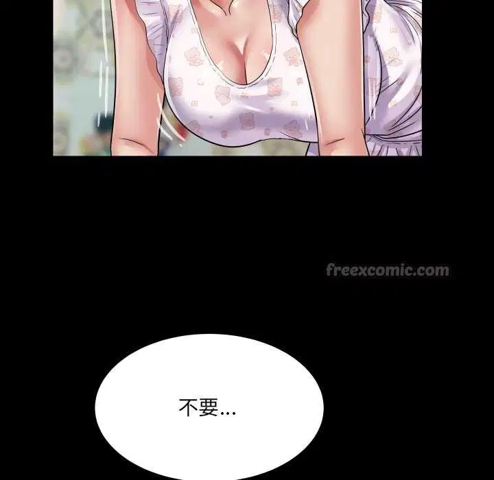 第13話