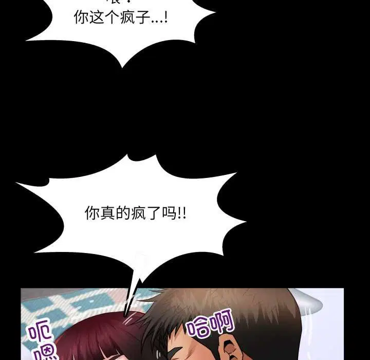 第13話