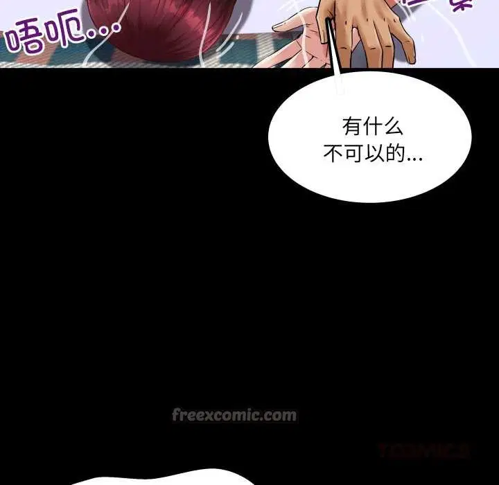 第13話