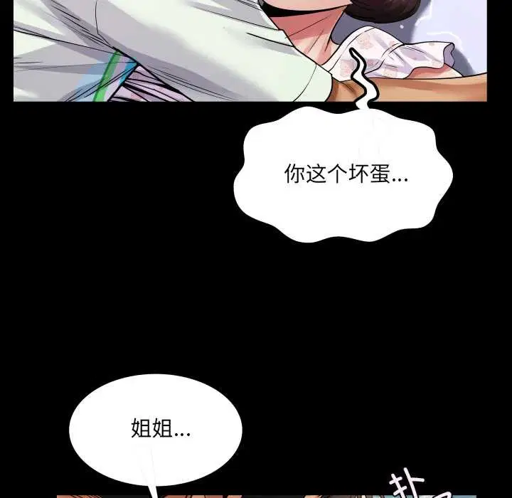 第13話