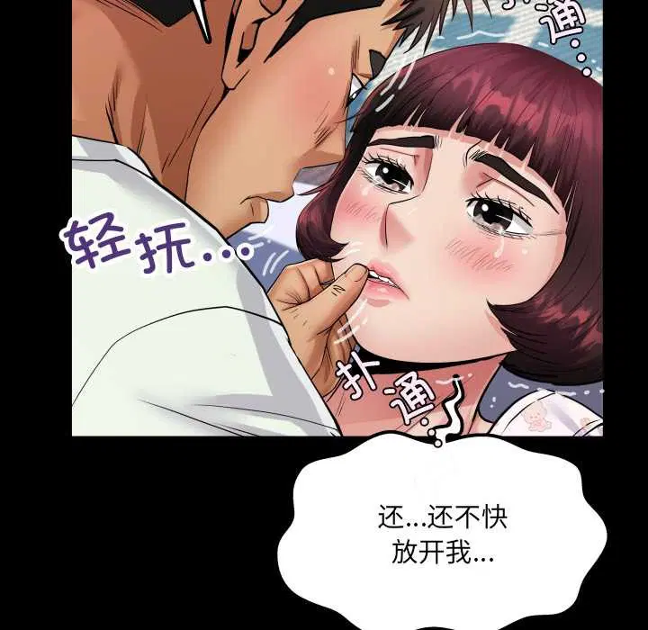 第13話