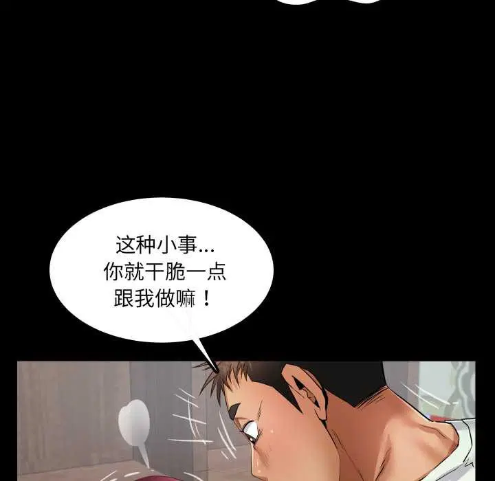 第13話