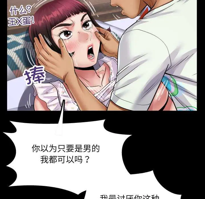 第13話