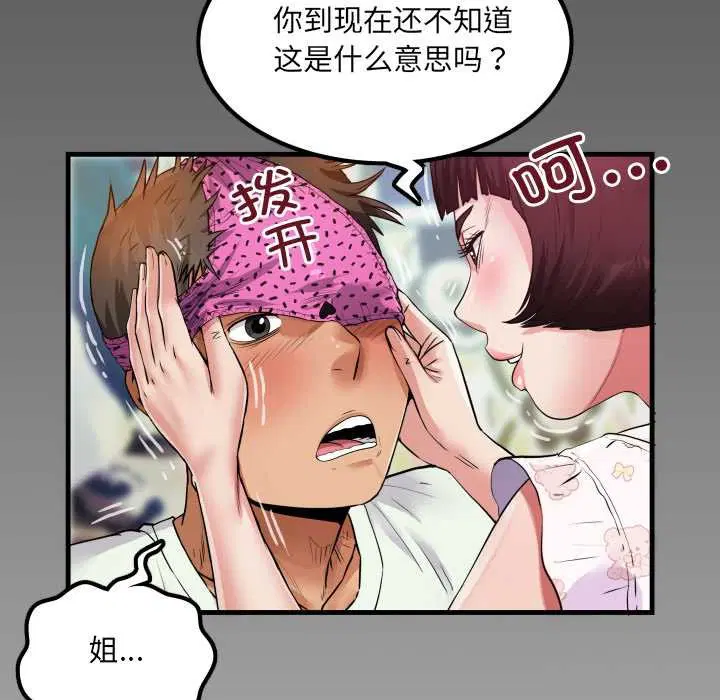 第13話