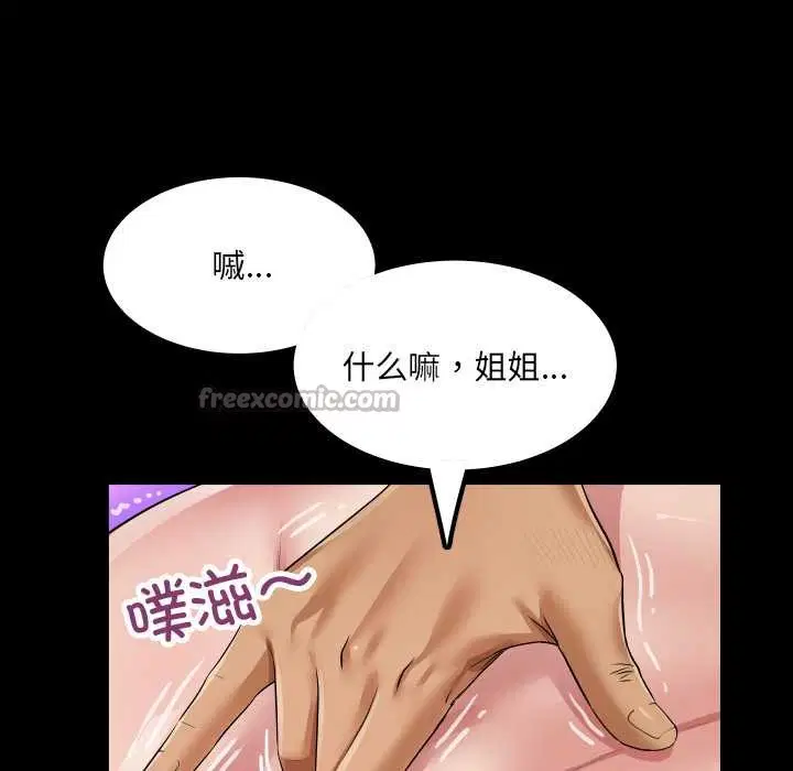 第13話