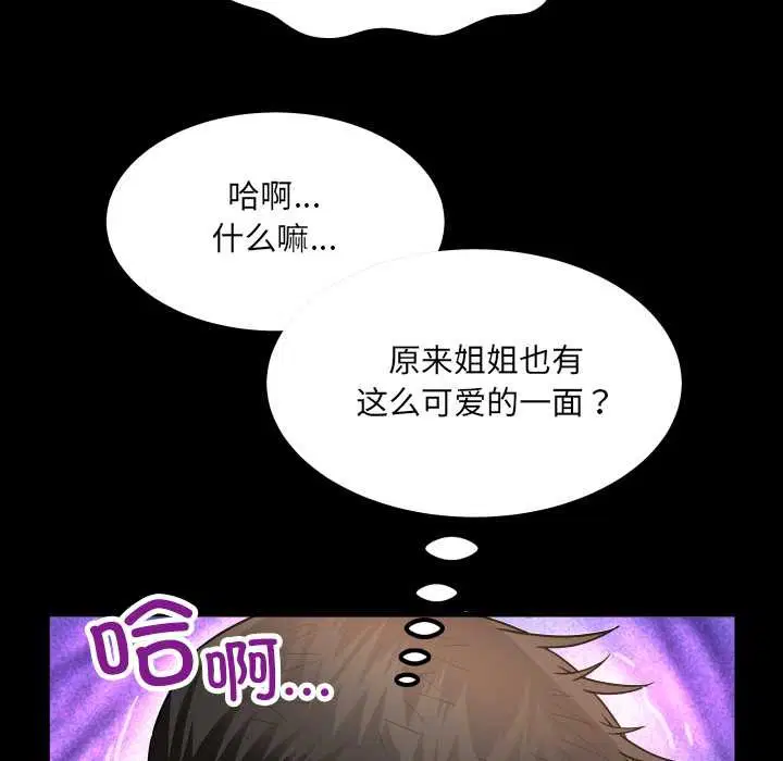 第14話