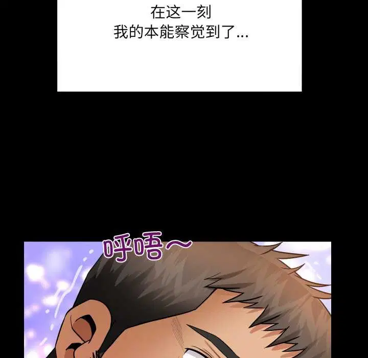 第14話