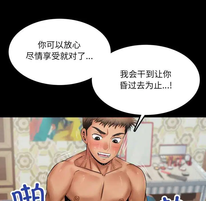 第14話
