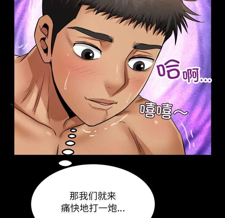 第14話