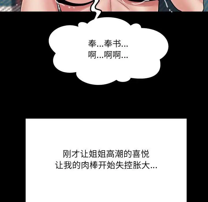 第14話