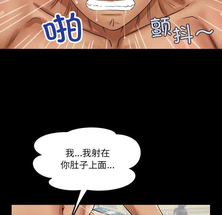第14話