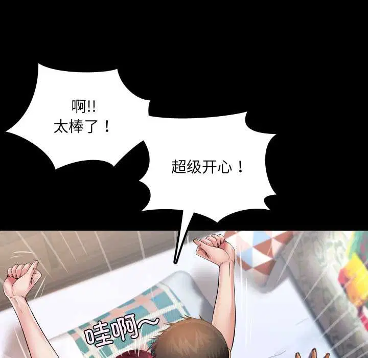 第14話