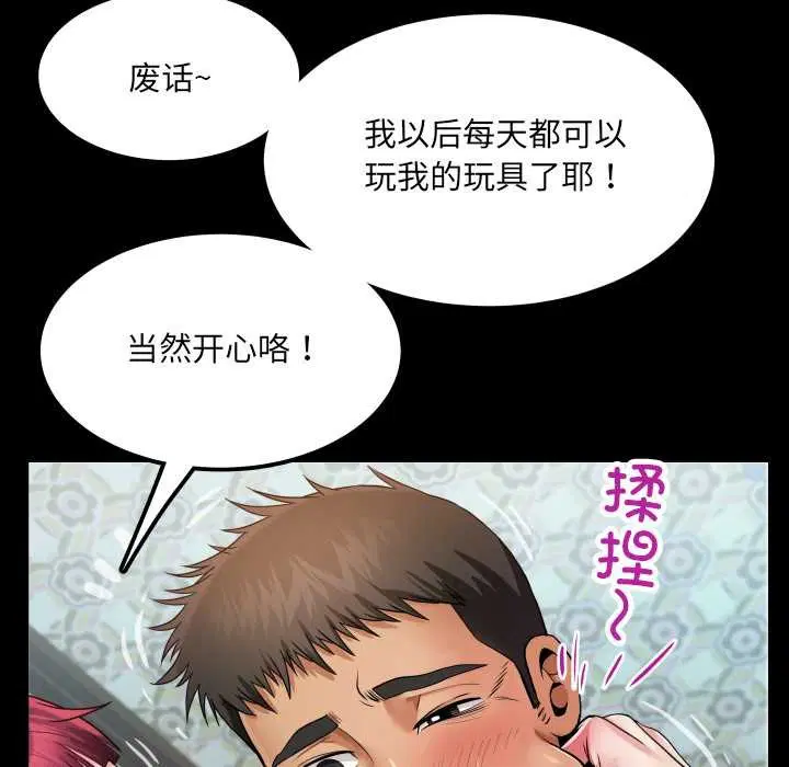 第14話