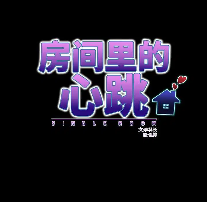 第14話