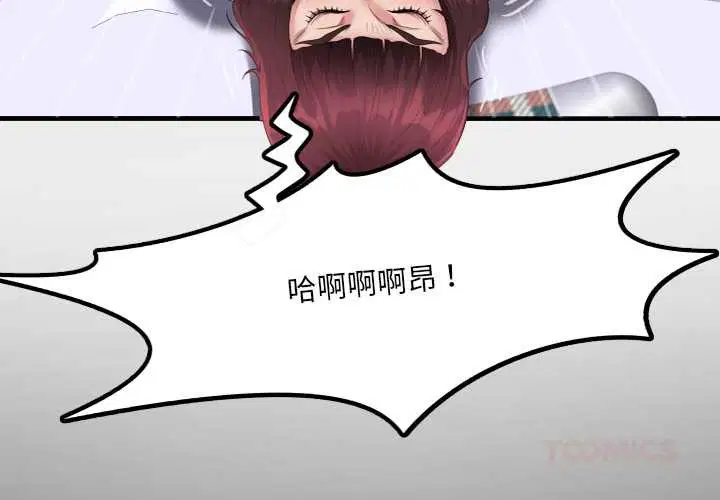 第14話