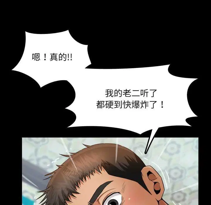 第14話