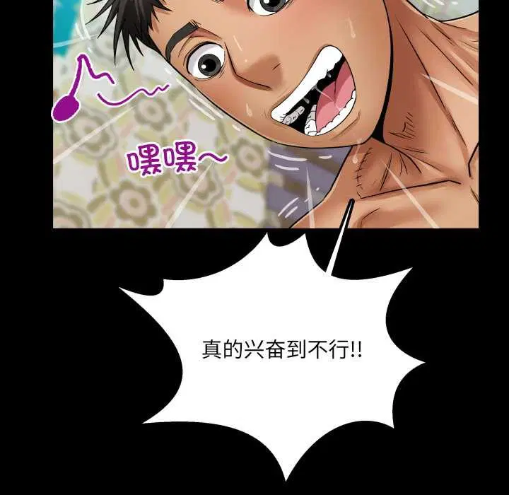 第14話