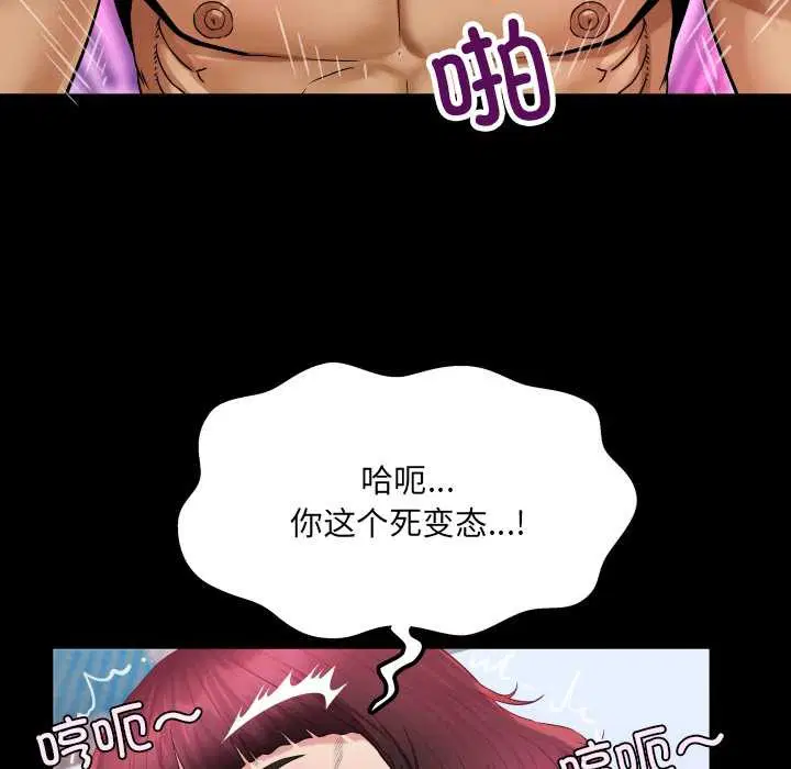 第14話