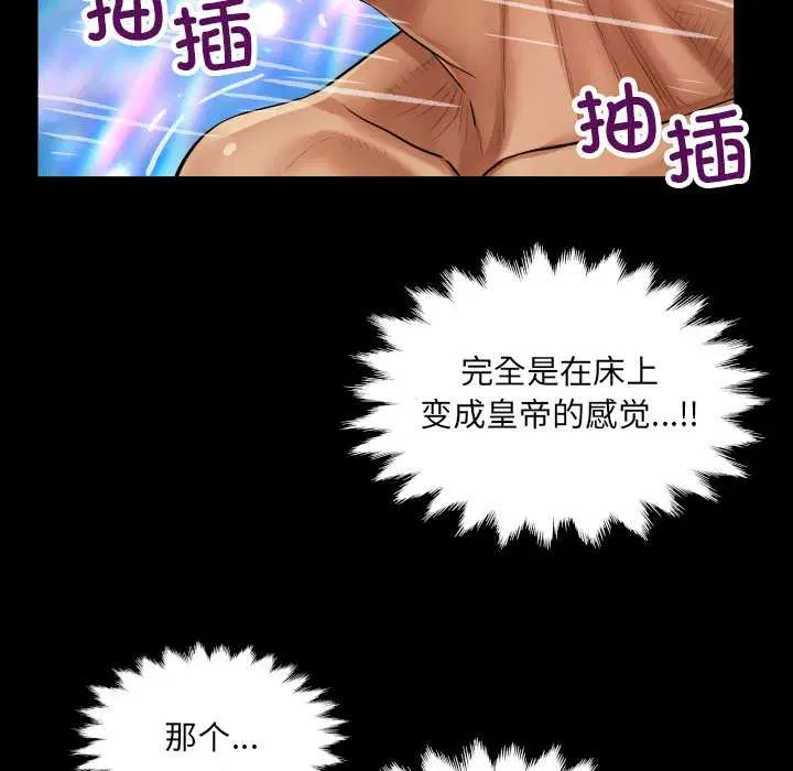 第14話