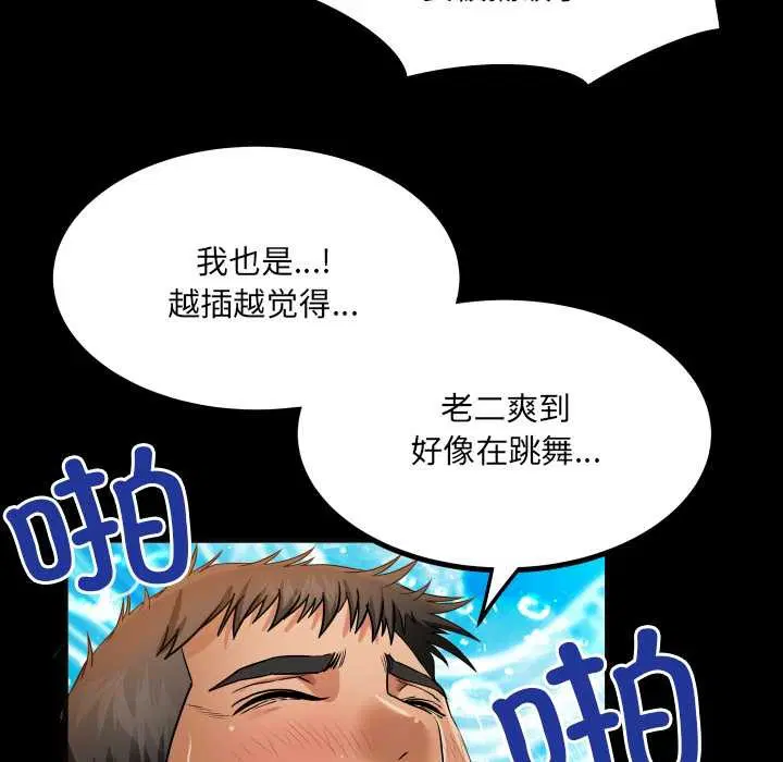 第15話