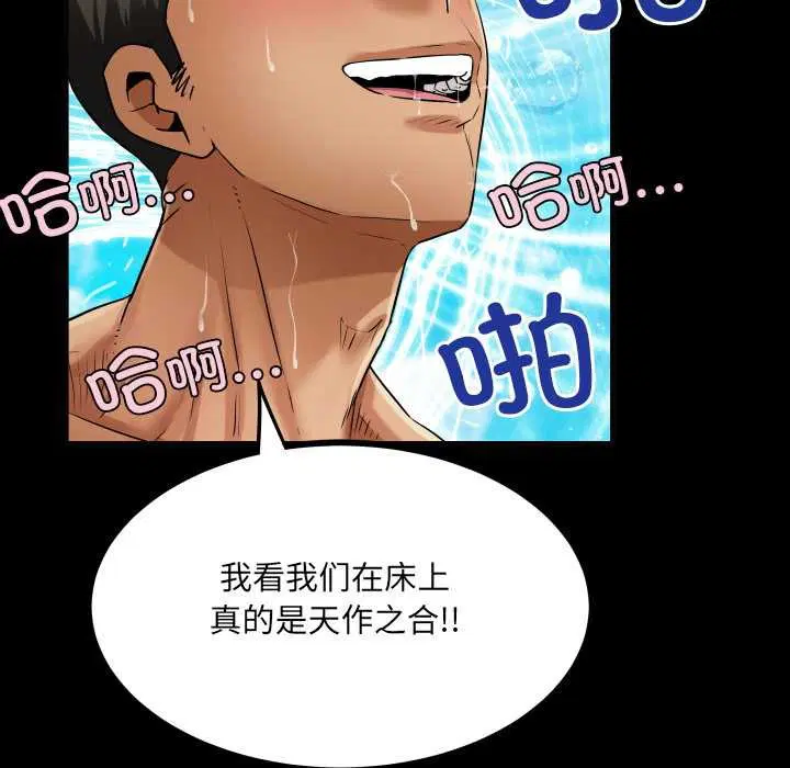 第15話