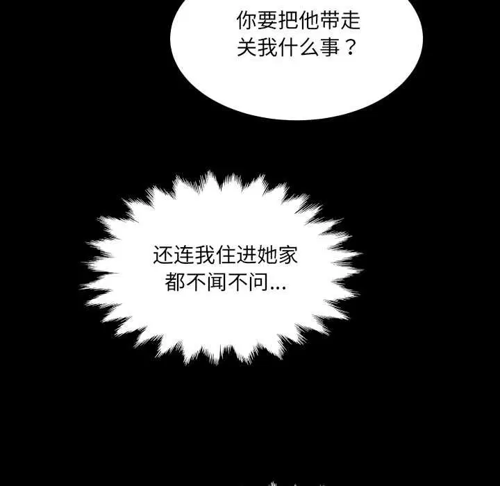 第15話