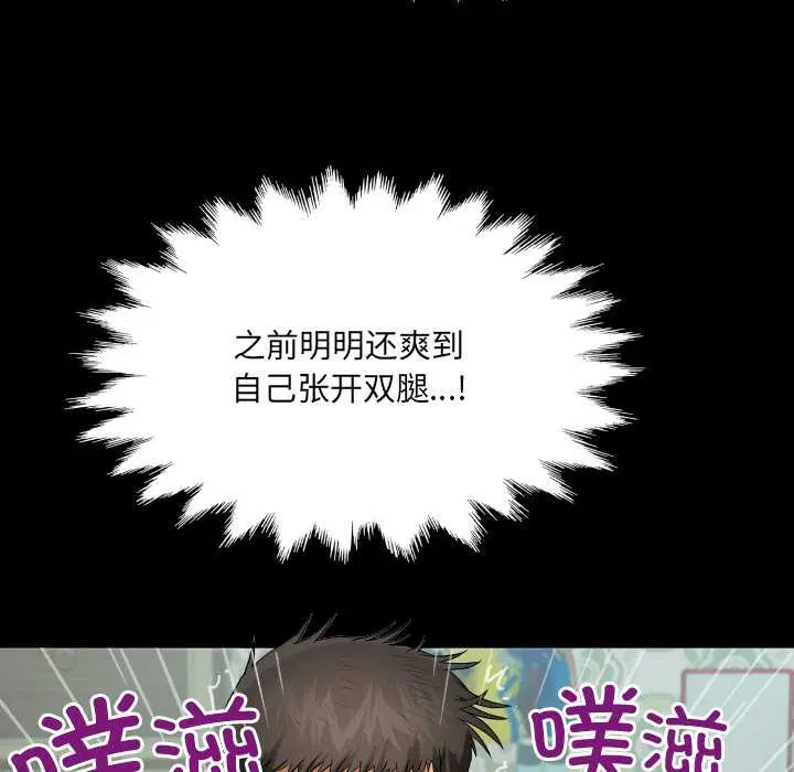 第15話