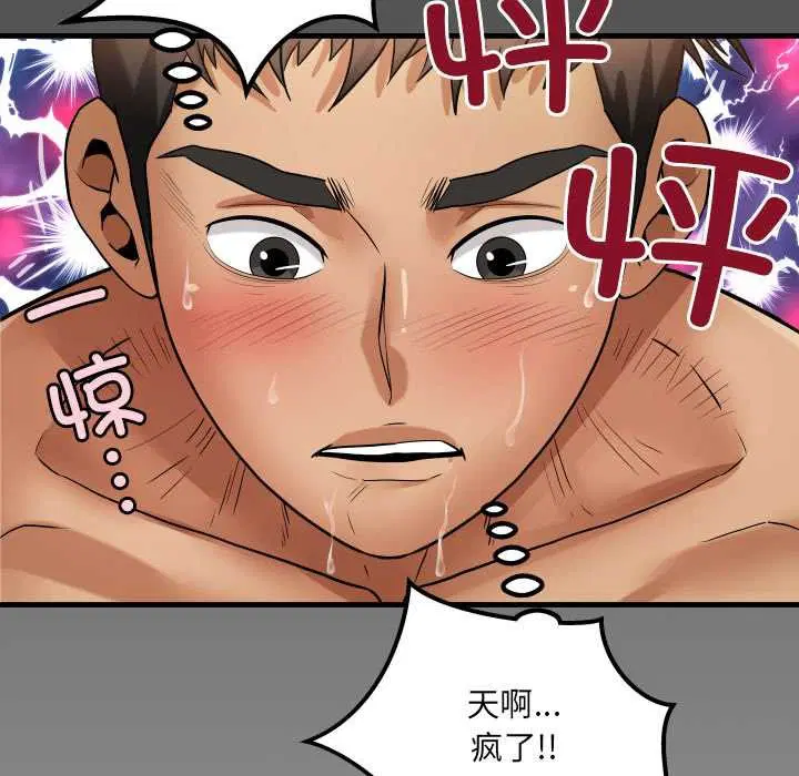第15話