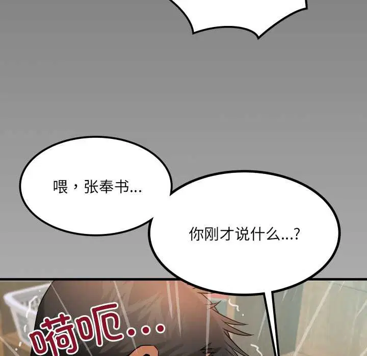 第15話