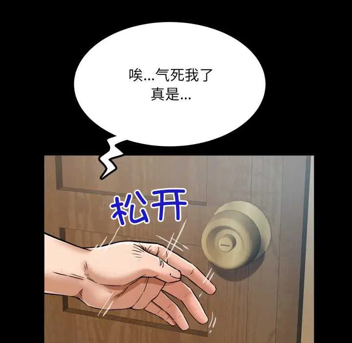 第15話