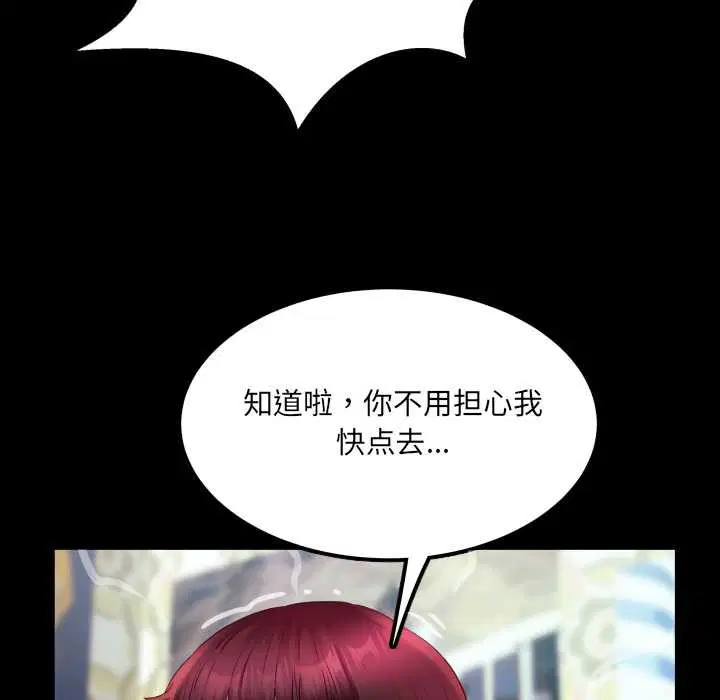第15話