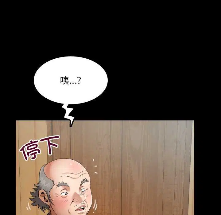 第15話