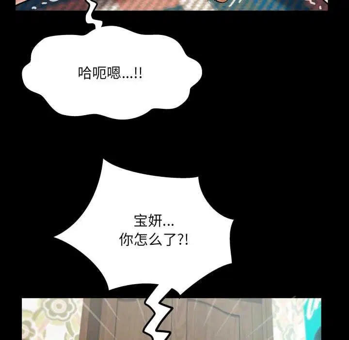 第15話