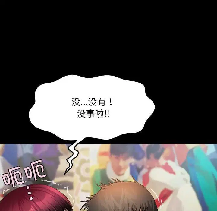 第15話