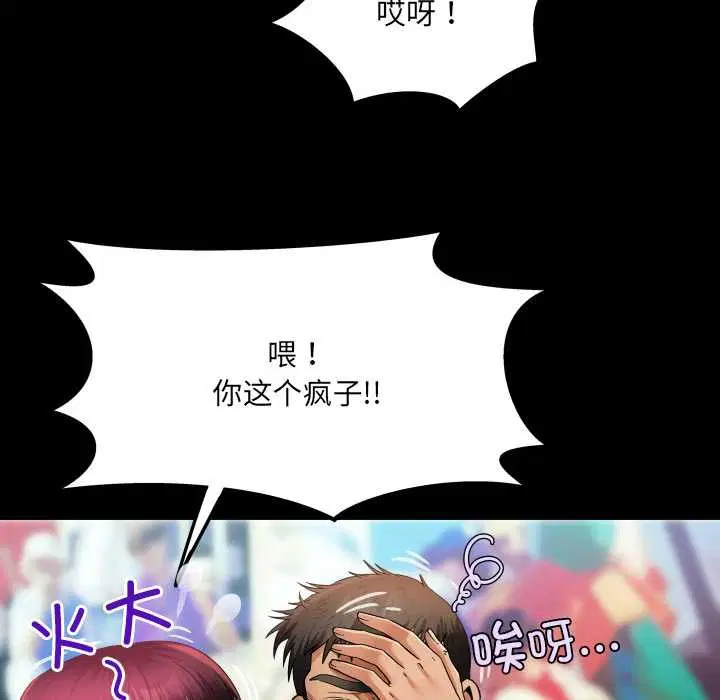 第15話