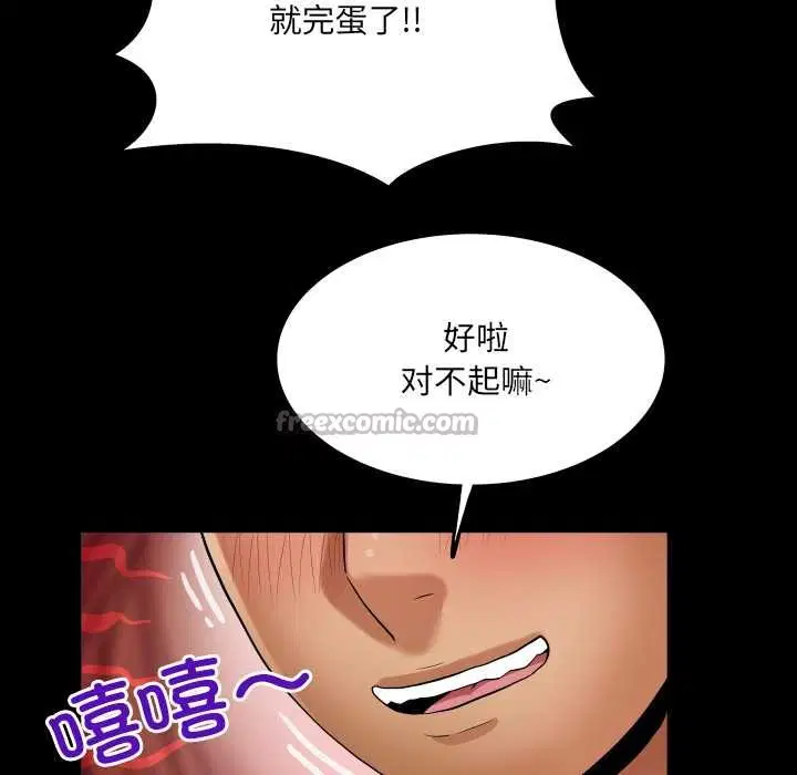 第15話
