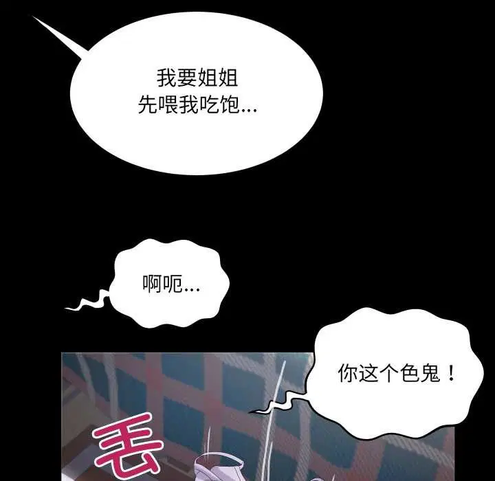 第15話