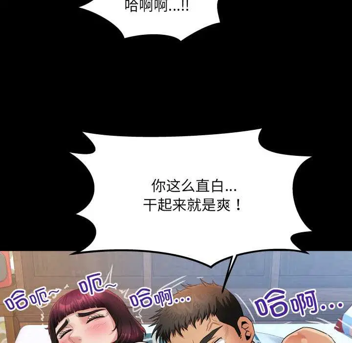 第15話