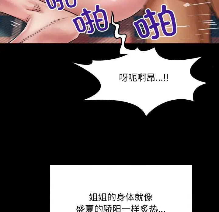 第15話