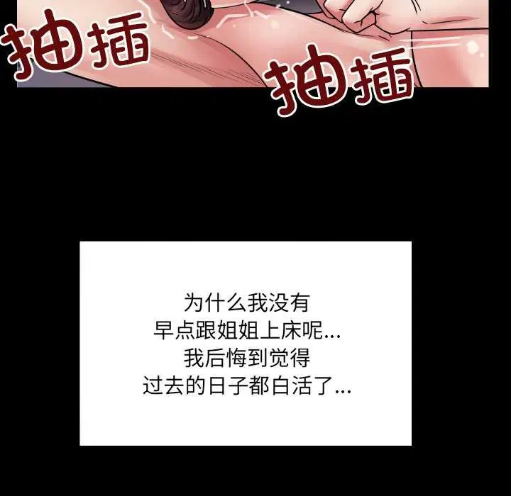 第15話