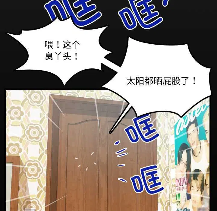第15話