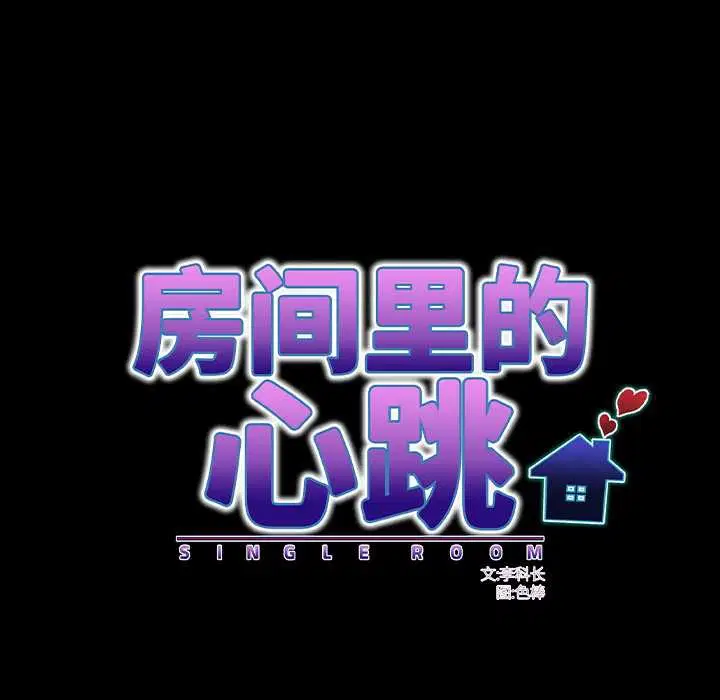 第15話