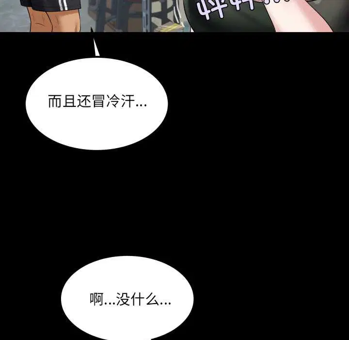 第16話