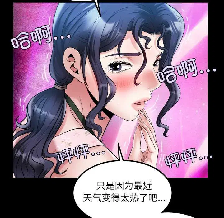 第16話