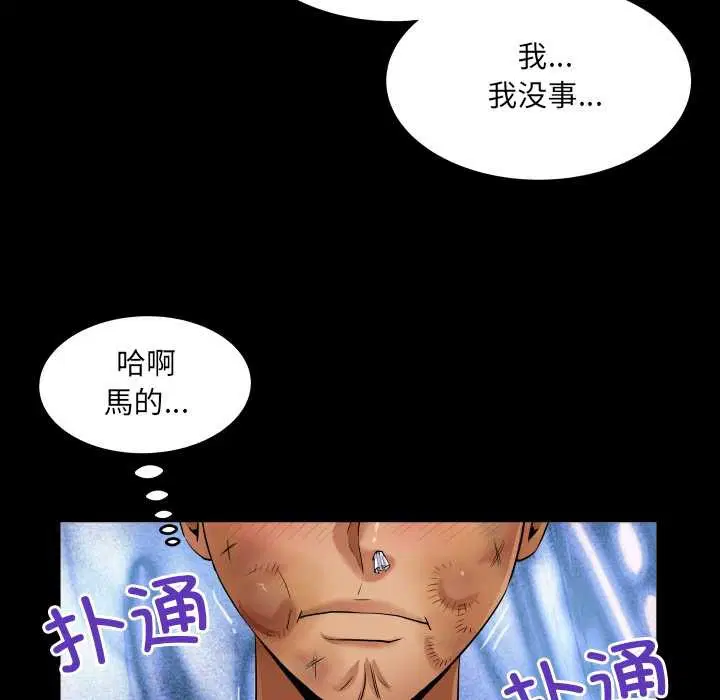第16話